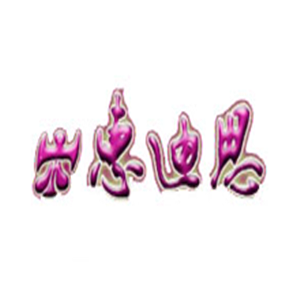 惠迪思女装加盟
