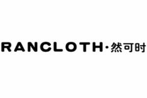 然可时女装加盟