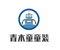 青木童童装加盟