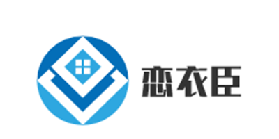 恋衣臣加盟