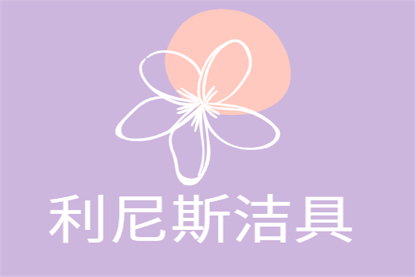 利尼斯洁具加盟