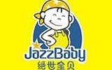 绝世宝贝童装加盟