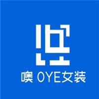 噢吔OYE女装加盟