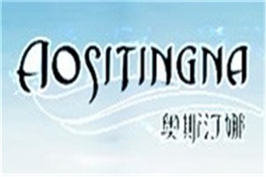 奥斯汀娜服饰加盟