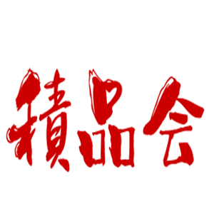 積品会韩潮服饰加盟