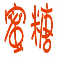 蜜糖女装加盟