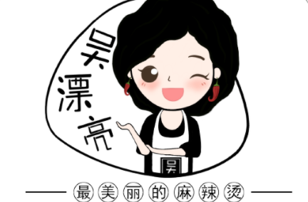 吴漂亮麻辣烫加盟
