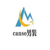 canso男装加盟