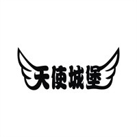 天使城堡童装加盟