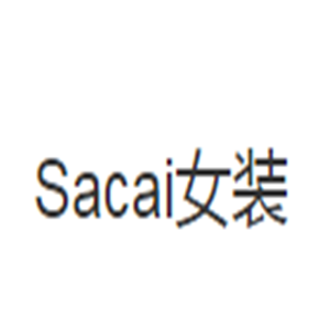 Sacai女装加盟