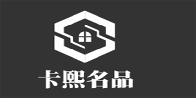 卡熙名品加盟