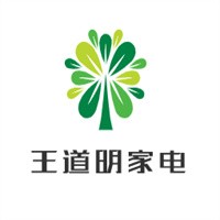 王道明家电加盟