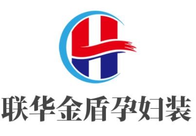 联华金盾孕妇装加盟