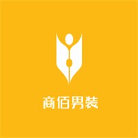 商佰男装加盟