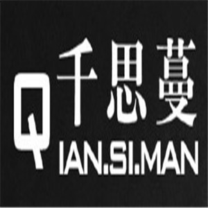 千思蔓女装加盟