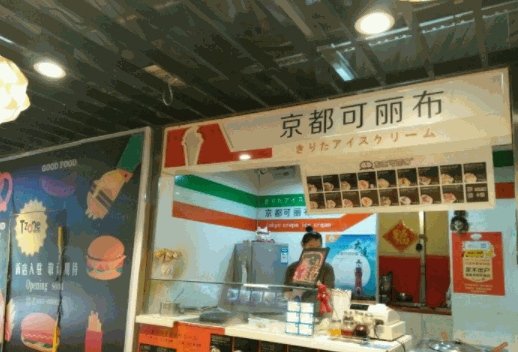 可丽布