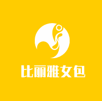 比丽雅女包加盟