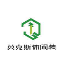 英克斯休闲装加盟