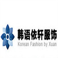 韩语依轩女装加盟