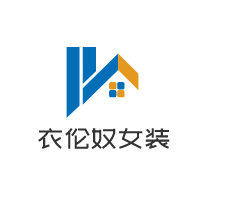 衣伦奴女装加盟
