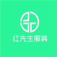 红先生服装加盟