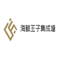 海鲸王子集成墙面加盟