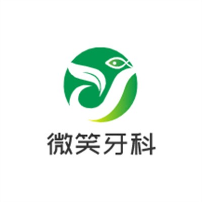 微笑牙科诊所加盟