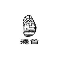 德首倒车雷达加盟