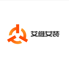 艾维女装加盟