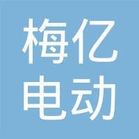 梅亿电动车加盟