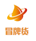 冒牌货冒菜加盟