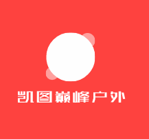 凯图巅峰户外加盟