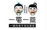 一蜀一蓉冒菜加盟