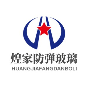 煌家防弹玻璃加盟