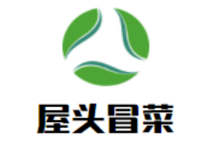 屋头冒菜加盟