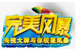 完美风暴KTV加盟