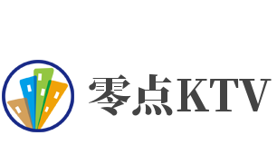 零点KTV加盟