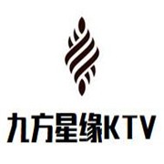 九方星缘KTV加盟