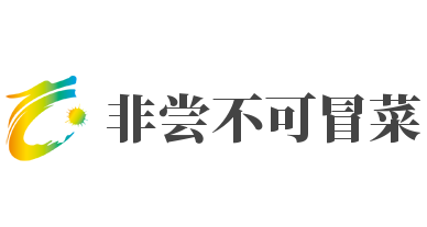 非尝不可冒菜加盟