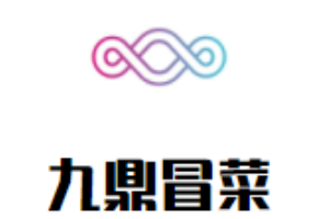 九鼎冒菜加盟