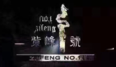 紫峰一号ktv加盟