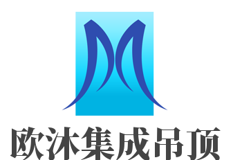 欧沐集成吊顶加盟