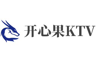 开心果KTV加盟