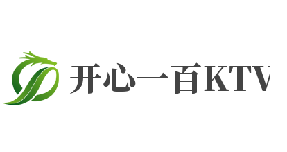 开心一百KTV加盟