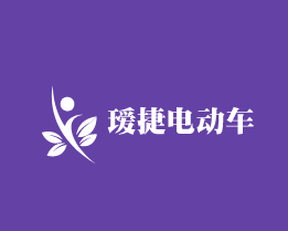 瑷捷电动车加盟