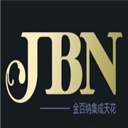 金百纳集成天花吊顶加盟