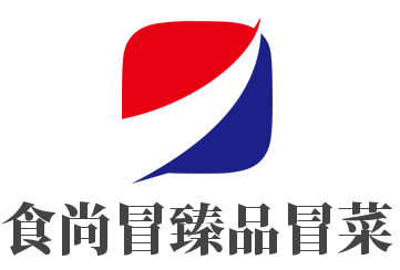 食尚冒臻品冒菜加盟