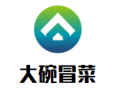 大碗冒菜加盟