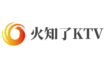 火知了KTV加盟