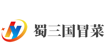 蜀三国冒菜加盟
